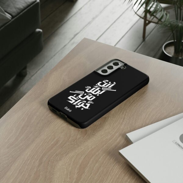 You have a hero inside you. Arabic Typography Mobile Phone Case